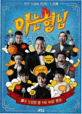 雾港来信时间线修订资讯配图